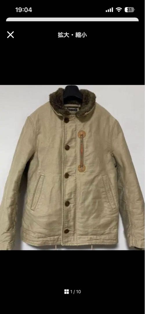 ブルーブルー ジャーマンクロス RIRI ジップ N-1デッキ ジャケットHRM