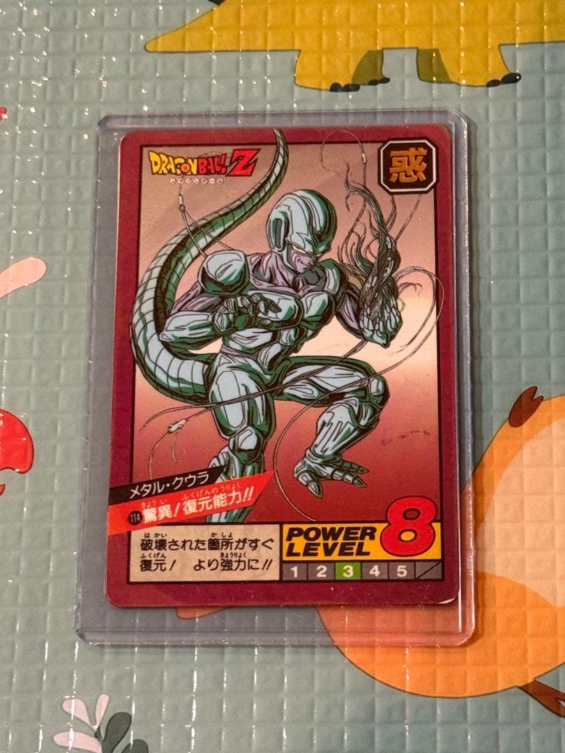ドラゴンボールカードダス スーパーバトル No114 メタルクウラ 隠れプリズム
