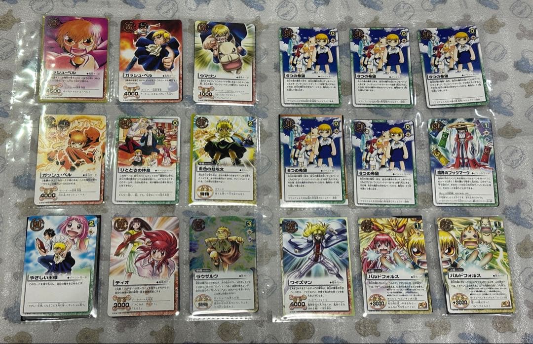 金色のガッシュベル THE CARD BATTLE カードゲーム まとめ売り