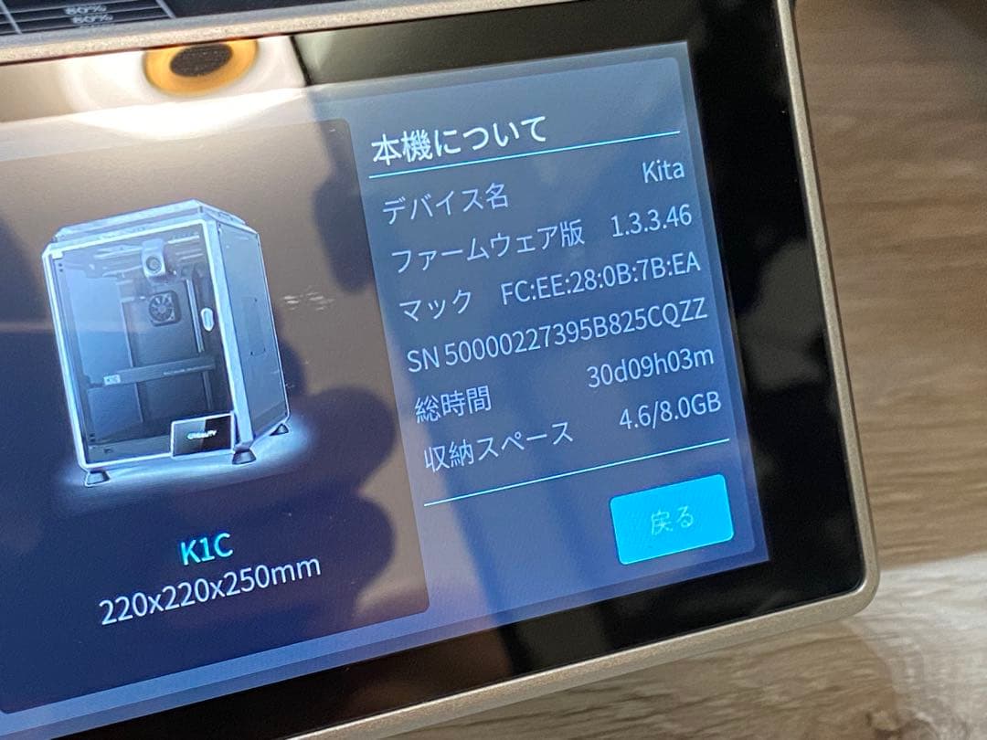 Creality K1C FDM 3Dプリンター 美品 引き取り歓迎 正常動作