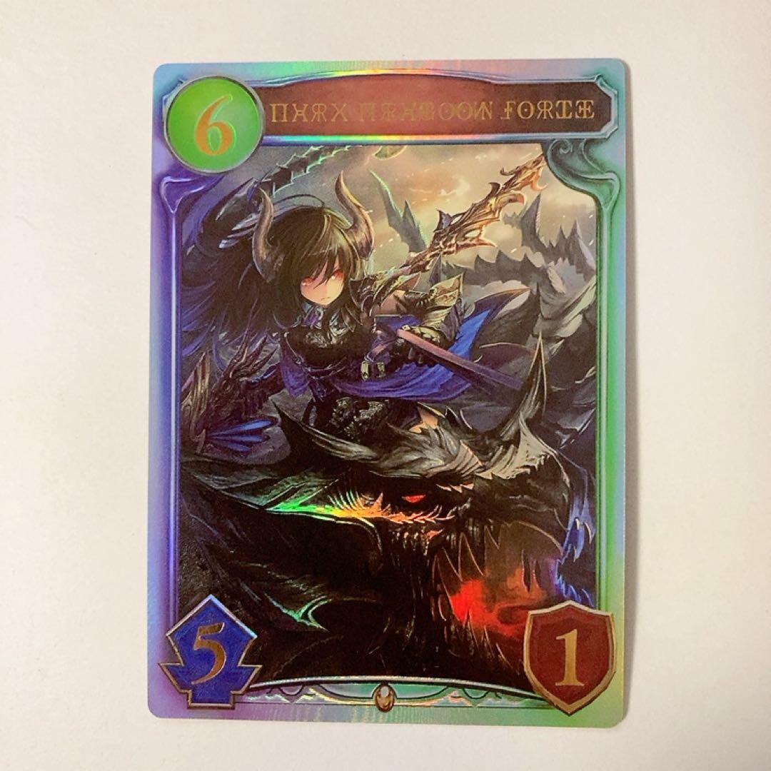 シャドウバース リアルプロモーションカード ダークドラグーン・フォルテ