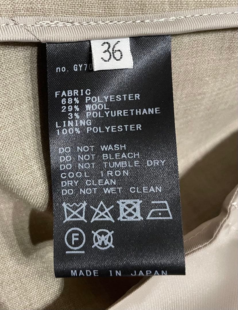 コンシャスジャケット