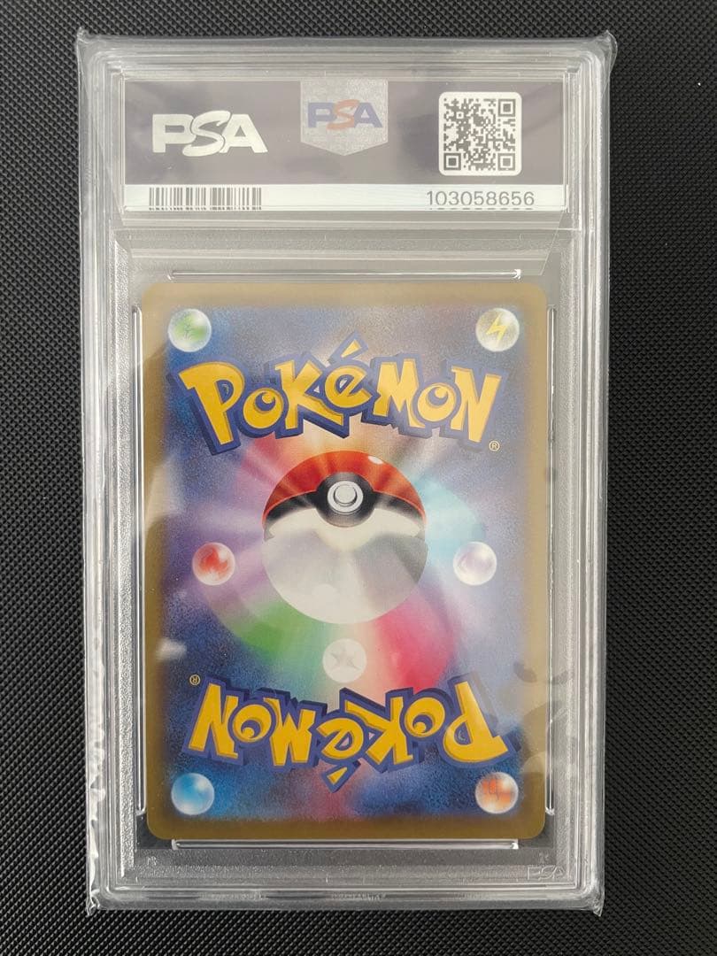 PSA10 オリジンパルキアV 071/067 SA Palkia FA