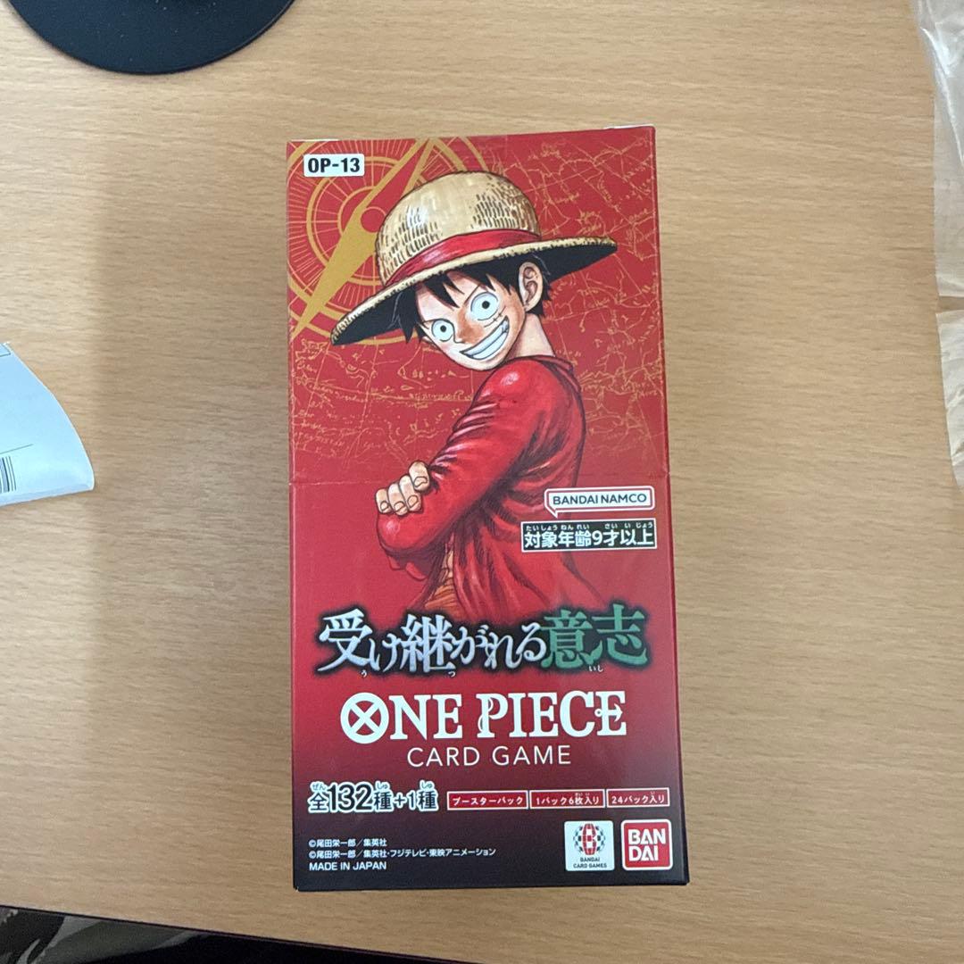 【テープ付BOX】 ワンピースカード受け継がれる意志 boxテープ付き
