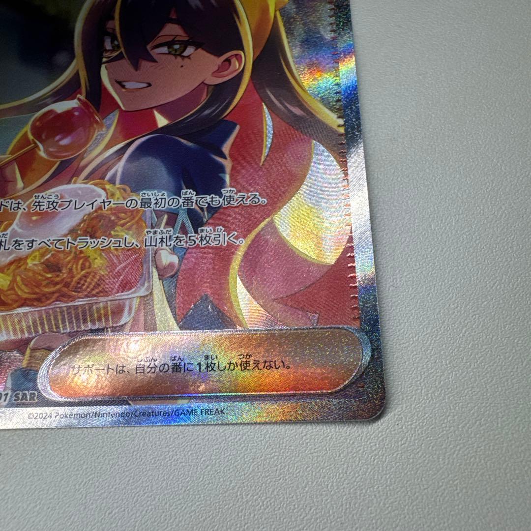 ヘッドライト加工 SSプロジェクト ゼイユ SAR SV6 変幻の仮面