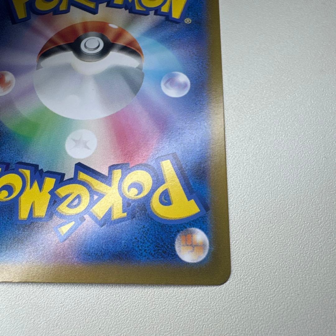 ヘッドライト加工 SSプロジェクト ゼイユ SAR SV6 変幻の仮面