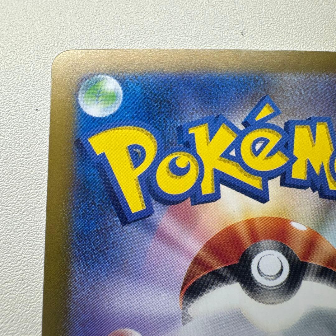 ヘッドライト加工 SSプロジェクト ゼイユ SAR SV6 変幻の仮面