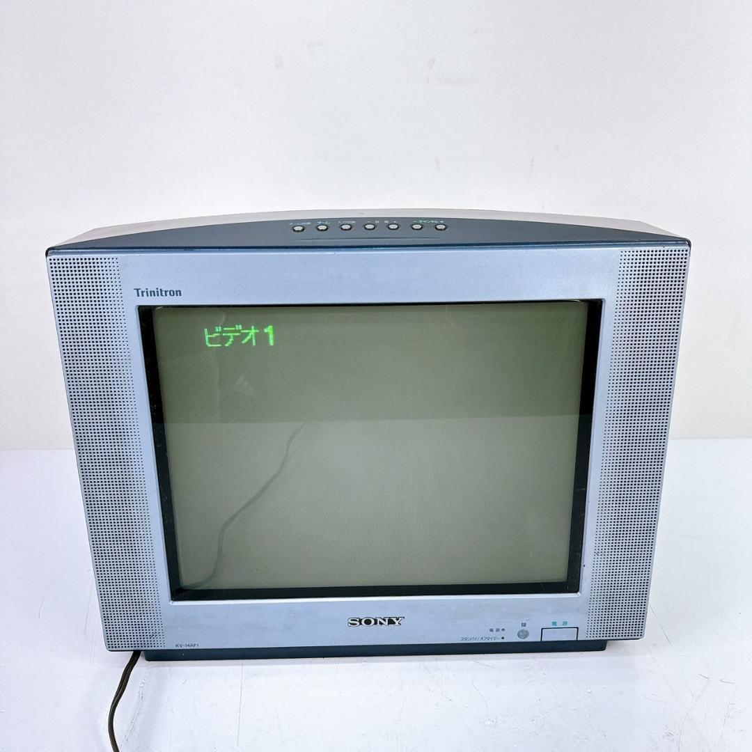 SONY ブラウン管TV トリニトロン KV-14AF1 1999年製