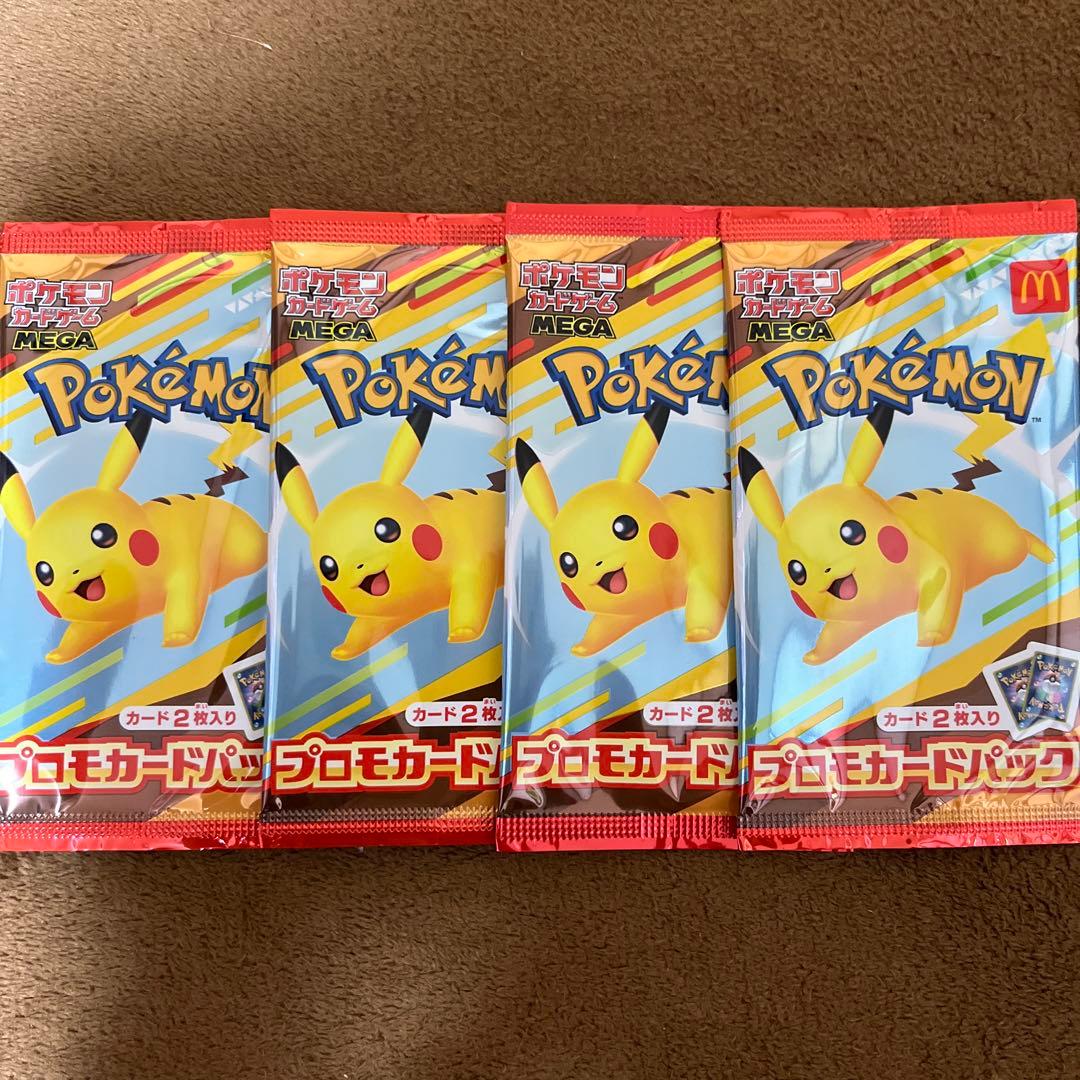 ポケモンカード　マクドナルド　未開封　4個セット