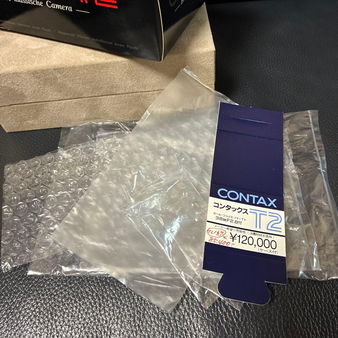 【空箱】CONTAX T2 箱のみ　本体、説明書なし　コンタックス