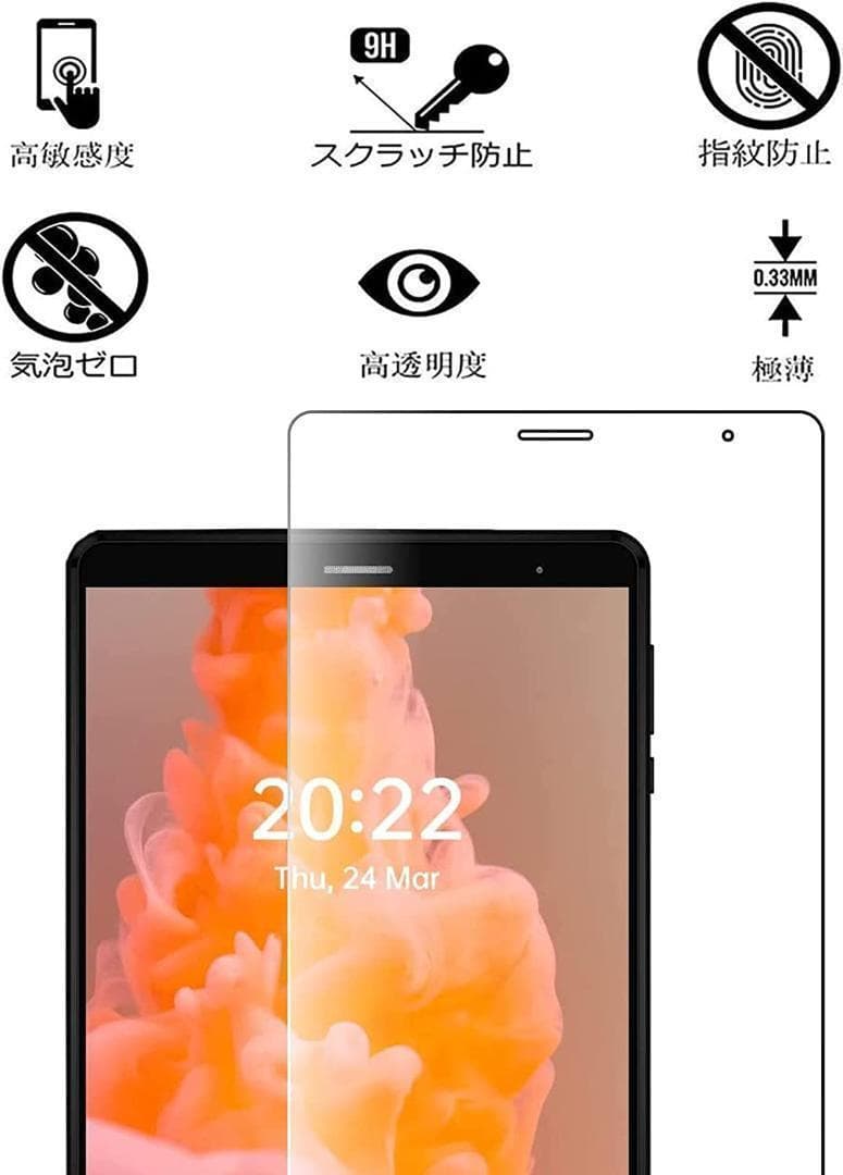 For Headwolf FPad1 8インチ用 ガラスフィルム