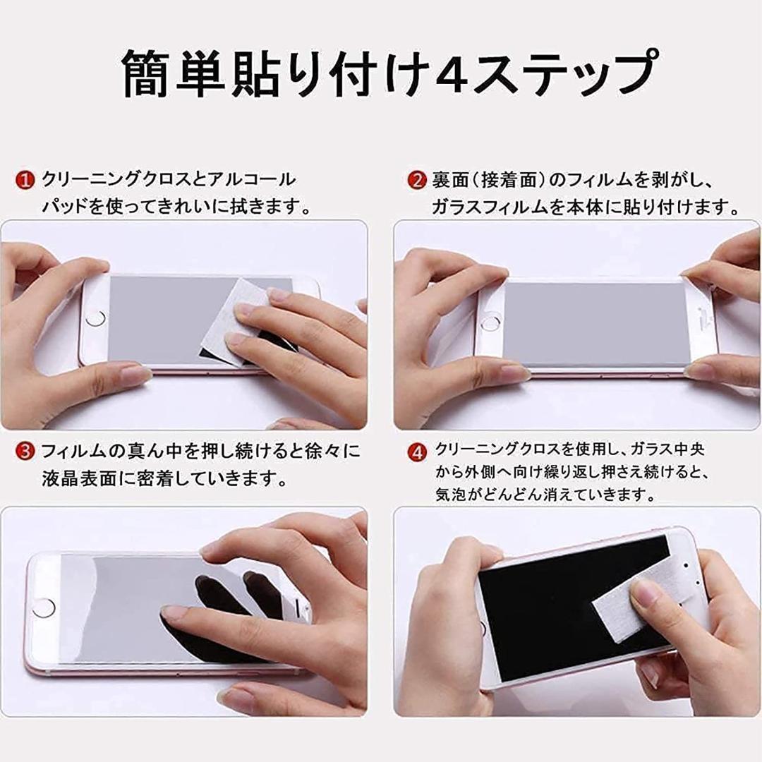 For Headwolf FPad1 8インチ用 ガラスフィルム