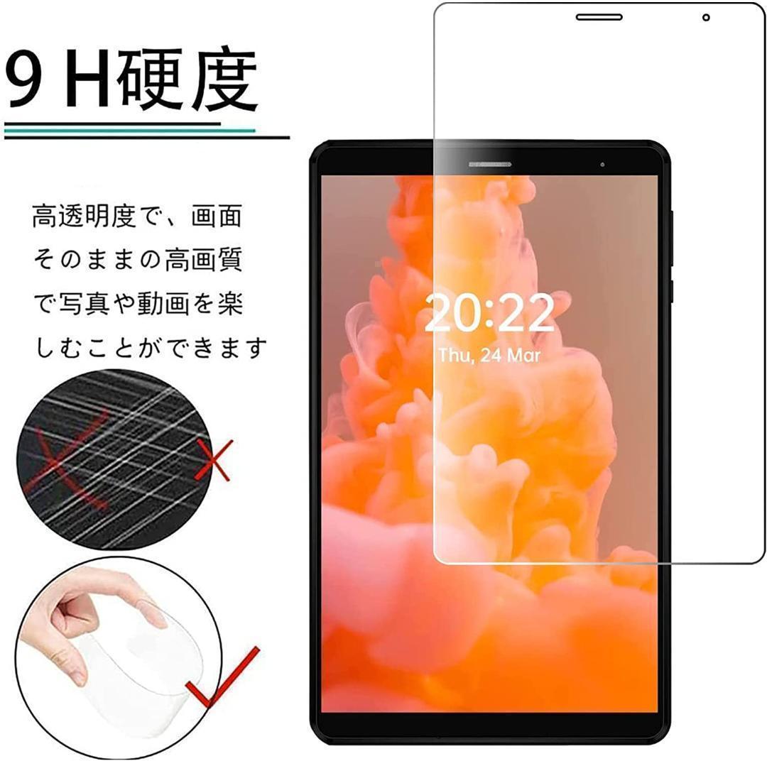 For Headwolf FPad1 8インチ用 ガラスフィルム