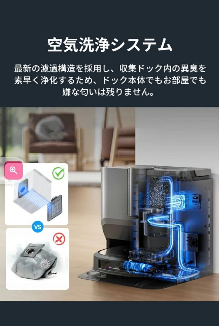 【新品未使用】ロボット掃除機　最新式のローラーモップ式　EUREKA J20