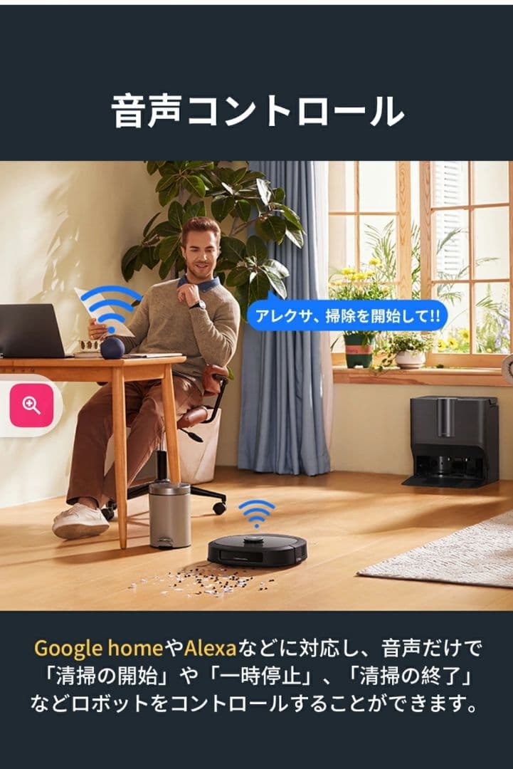 【新品未使用】ロボット掃除機　最新式のローラーモップ式　EUREKA J20