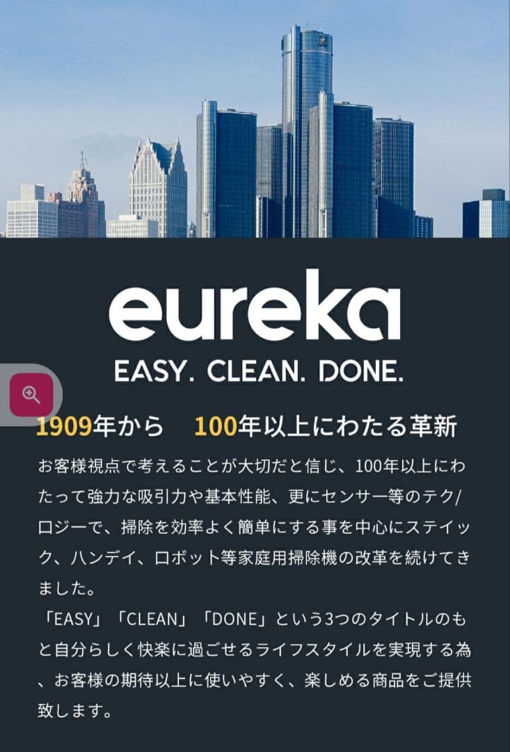 【新品未使用】ロボット掃除機　最新式のローラーモップ式　EUREKA J20
