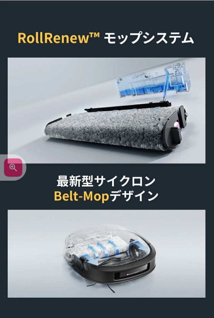 【新品未使用】ロボット掃除機　最新式のローラーモップ式　EUREKA J20