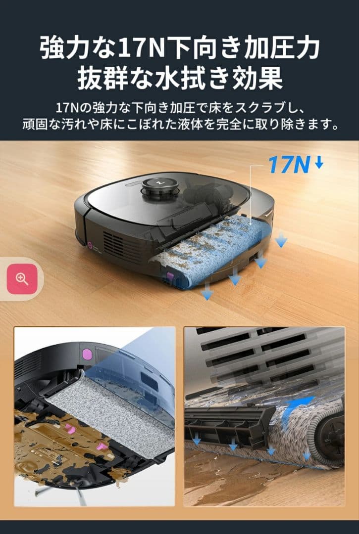 【新品未使用】ロボット掃除機　最新式のローラーモップ式　EUREKA J20