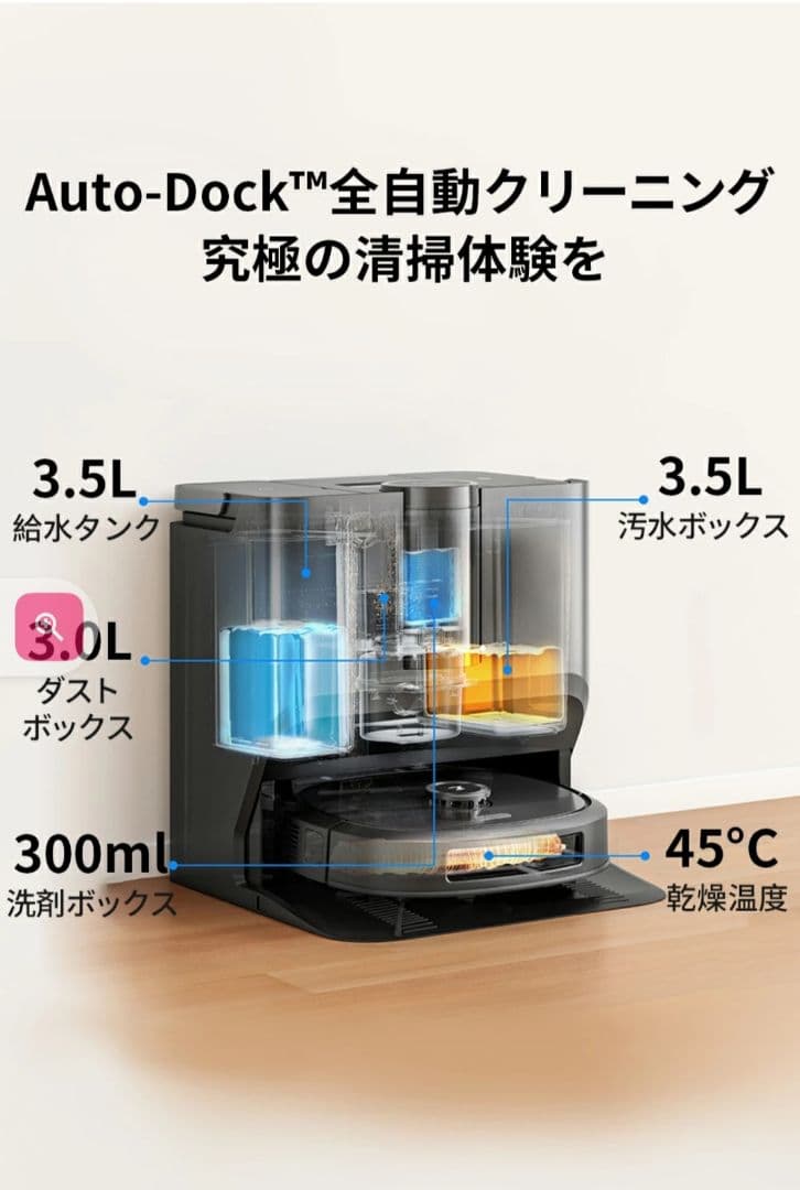 【新品未使用】ロボット掃除機　最新式のローラーモップ式　EUREKA J20