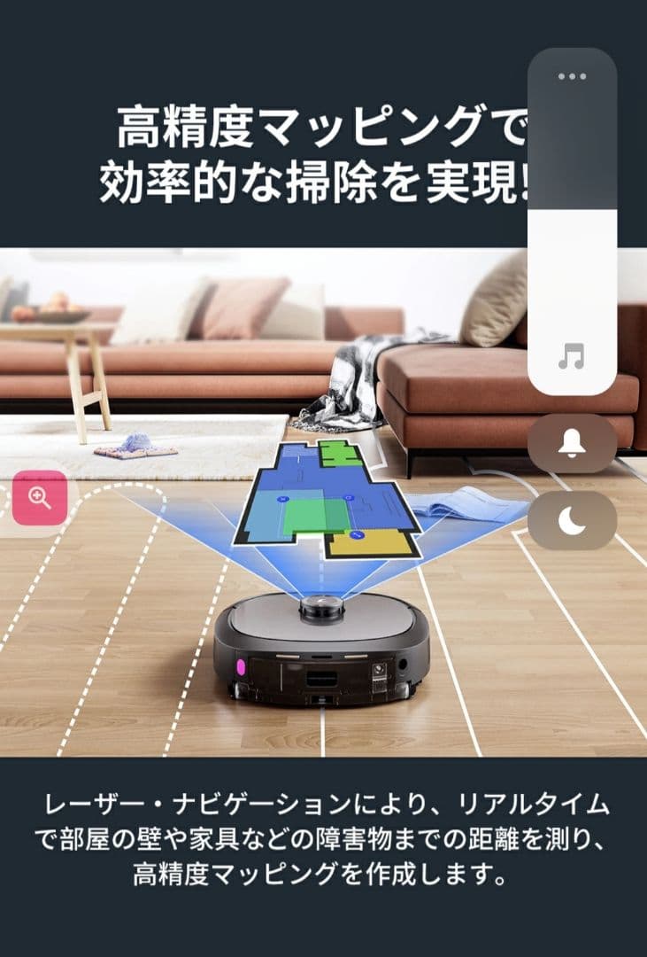 【新品未使用】ロボット掃除機　最新式のローラーモップ式　EUREKA J20