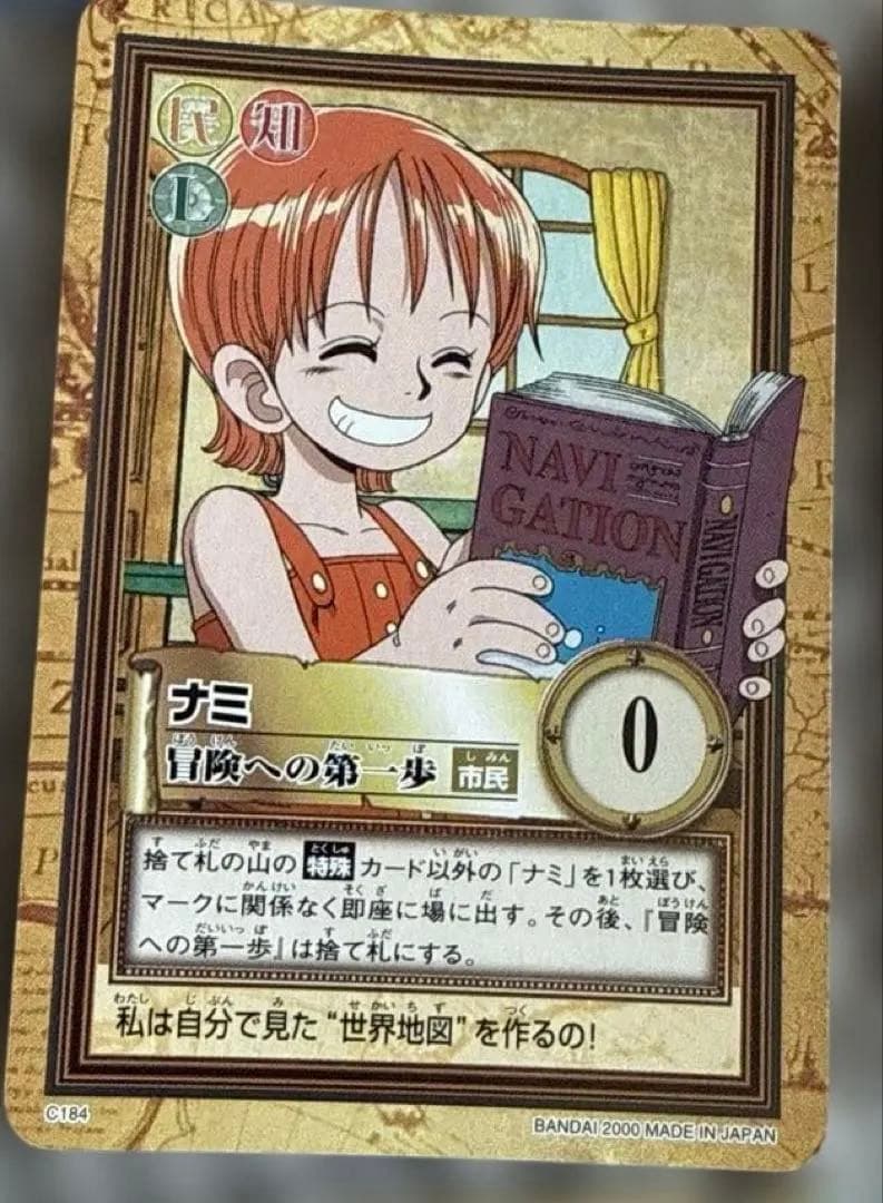 ONE PIECEカードダス　ハイパーバトル