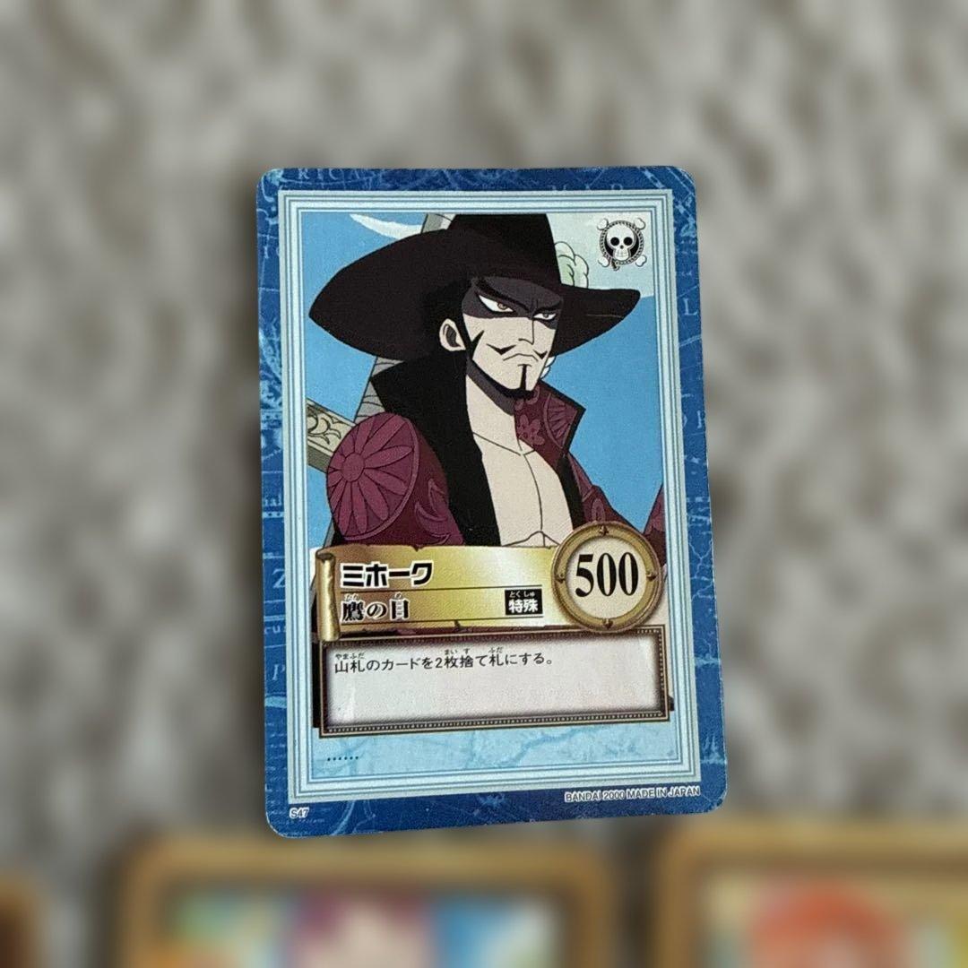 ONE PIECEカードダス　ハイパーバトル