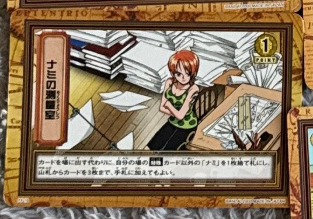 ONE PIECEカードダス　ハイパーバトル