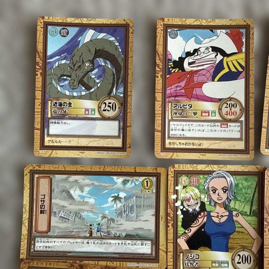 ONE PIECEカードダス　ハイパーバトル