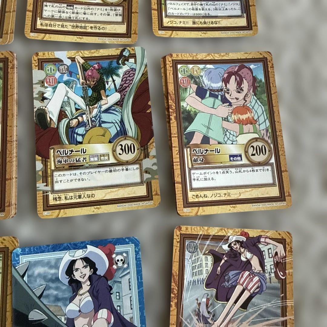 ONE PIECEカードダス　ハイパーバトル