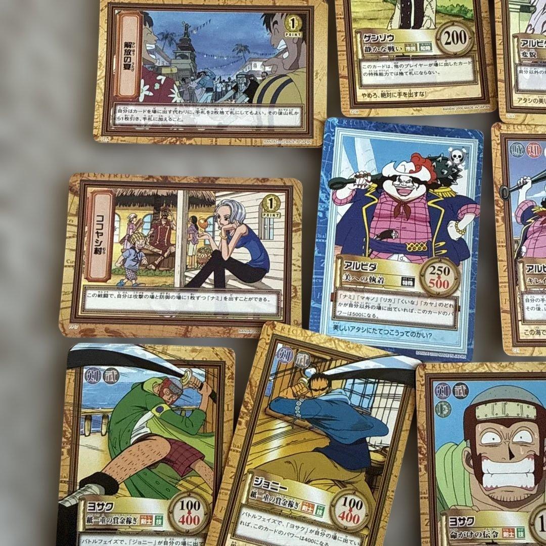 ONE PIECEカードダス　ハイパーバトル