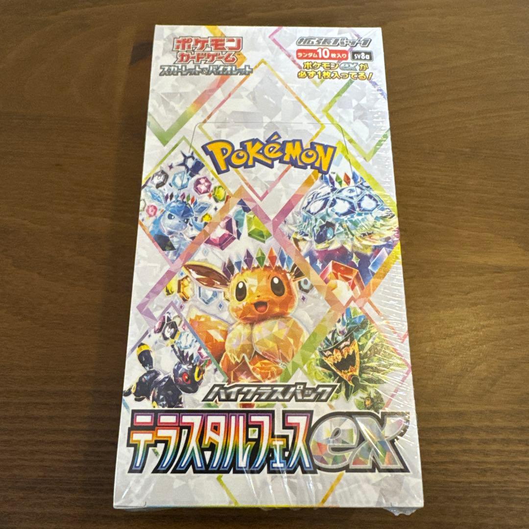 ポケモンカードゲーム テラスタルフェスEX 10枚入り