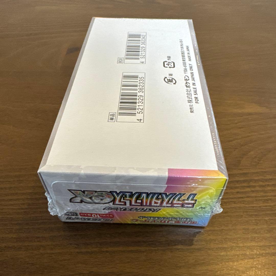 ポケモンカードゲーム テラスタルフェスEX 10枚入り