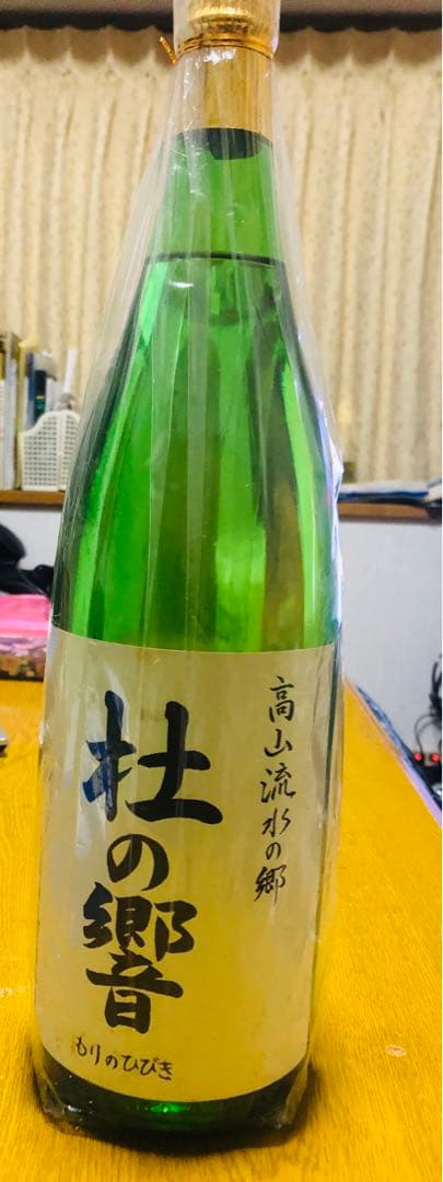 佐藤酒造　杜の郷 1800ml もりのひびき 緑色クリア瓶　初期製造品