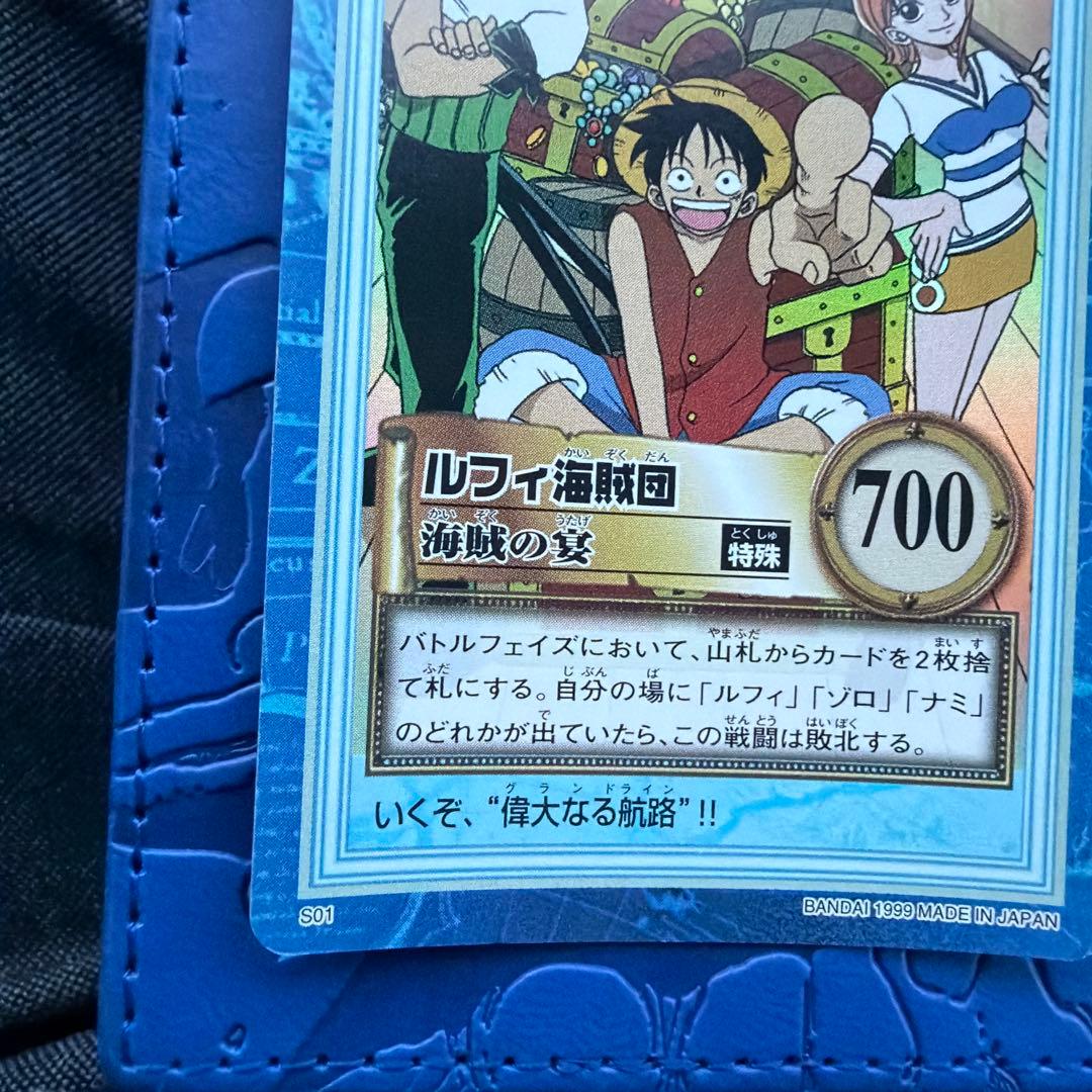 S01 ルフィ海賊団 カードダス ハイパーバトル ONE PIECE 初期