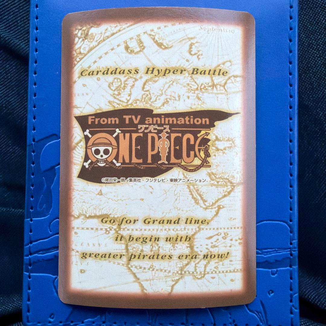 S01 ルフィ海賊団 カードダス ハイパーバトル ONE PIECE 初期