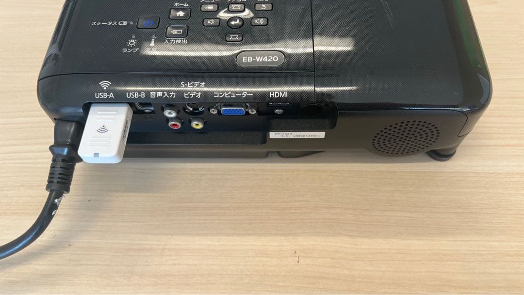 EPSON EB-W420 プロジェクター/無線投影アダプターELPAP10