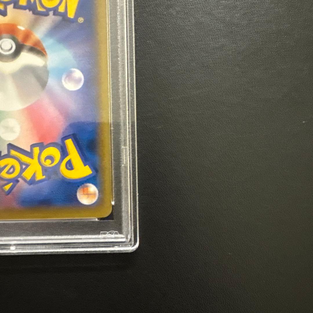 【PSA10】MライボルトEX ファントムゲート 1ED