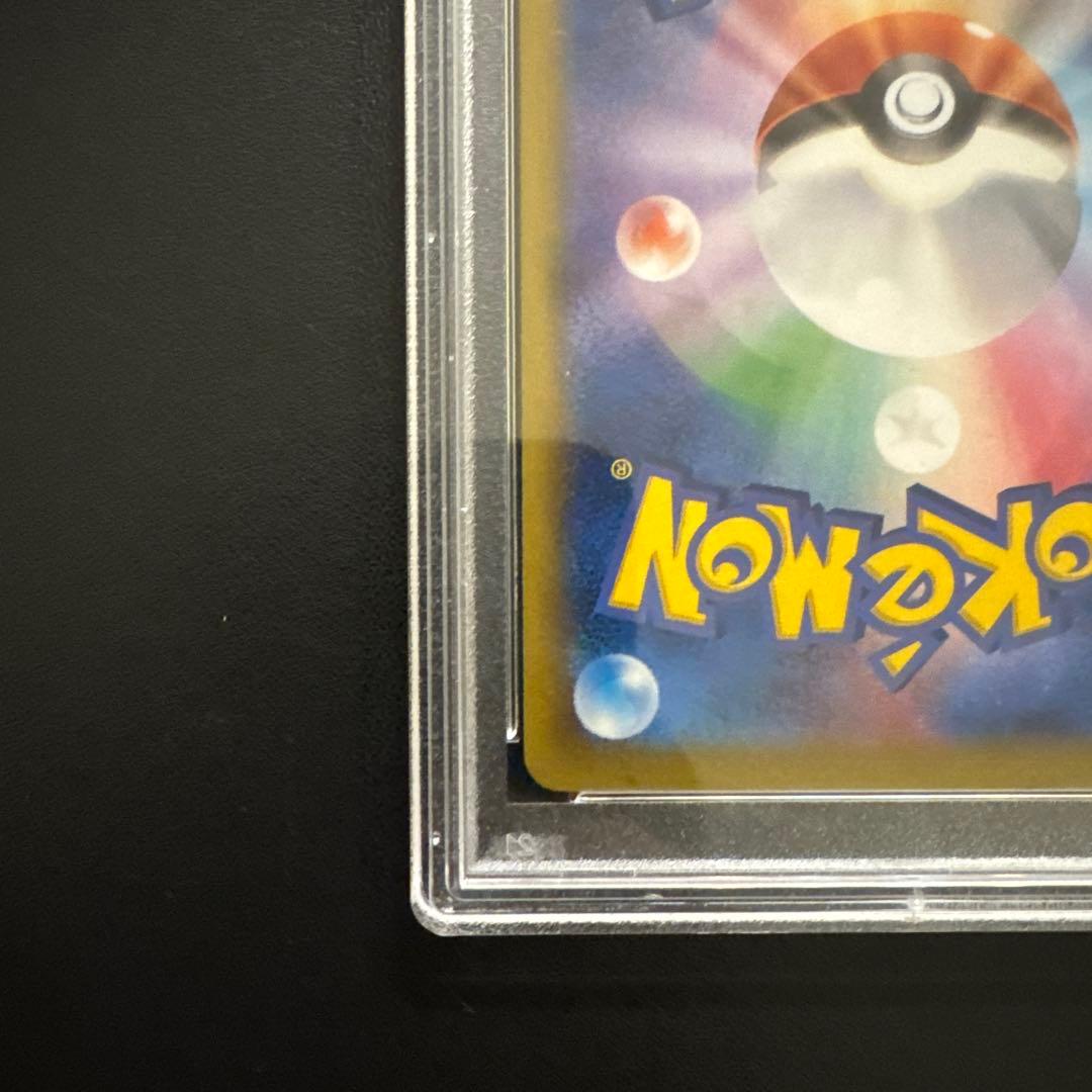 【PSA10】MライボルトEX ファントムゲート 1ED