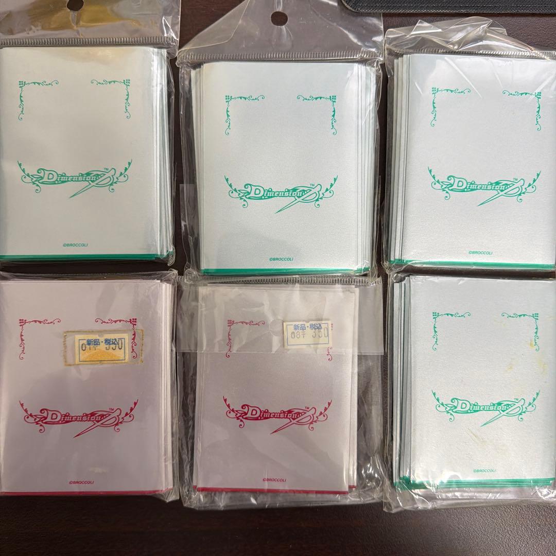 Dimension0 ディメンションゼロ スリーブ