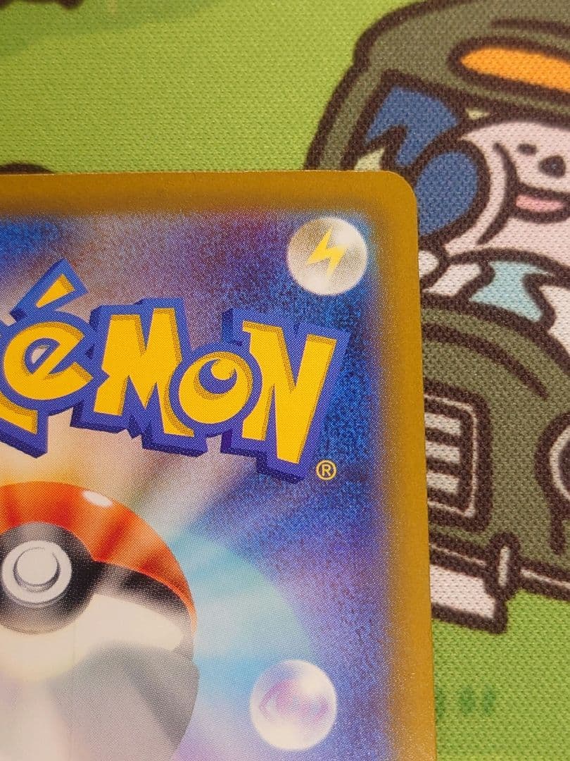 ジョン リザードンex　sar　sv4a 349/190