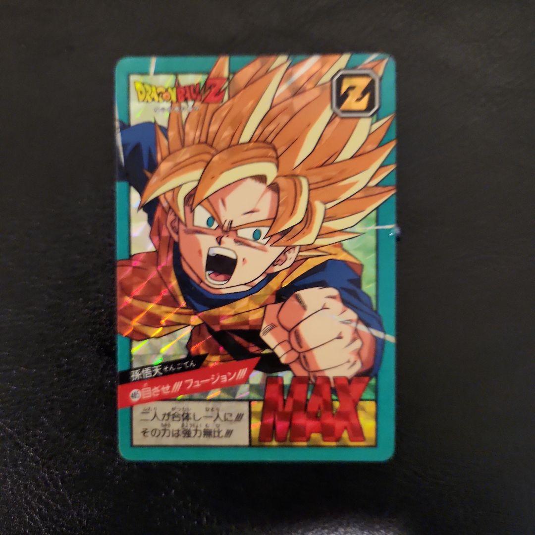 ドラゴンボールZ 超サイヤ人ゴッドトランクス MAX