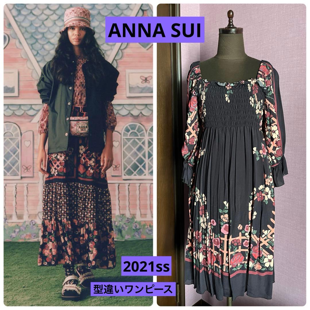 ANNA SUI アナスイ ワンピース 2021ss