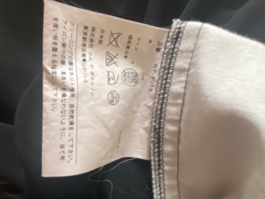 コムコム　変形ハーフパンツ