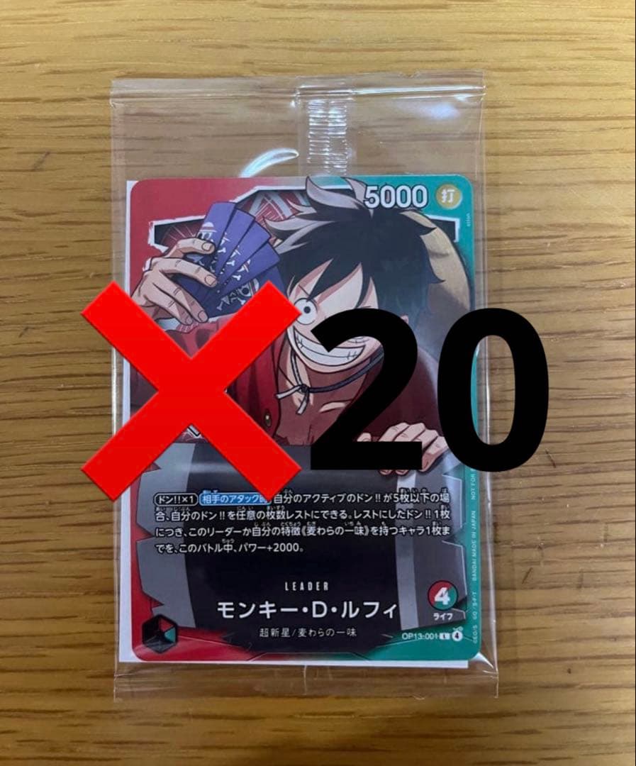 一番くじ ONE PIECE モンキー・D・ルフィ プロモカード　ワンピース