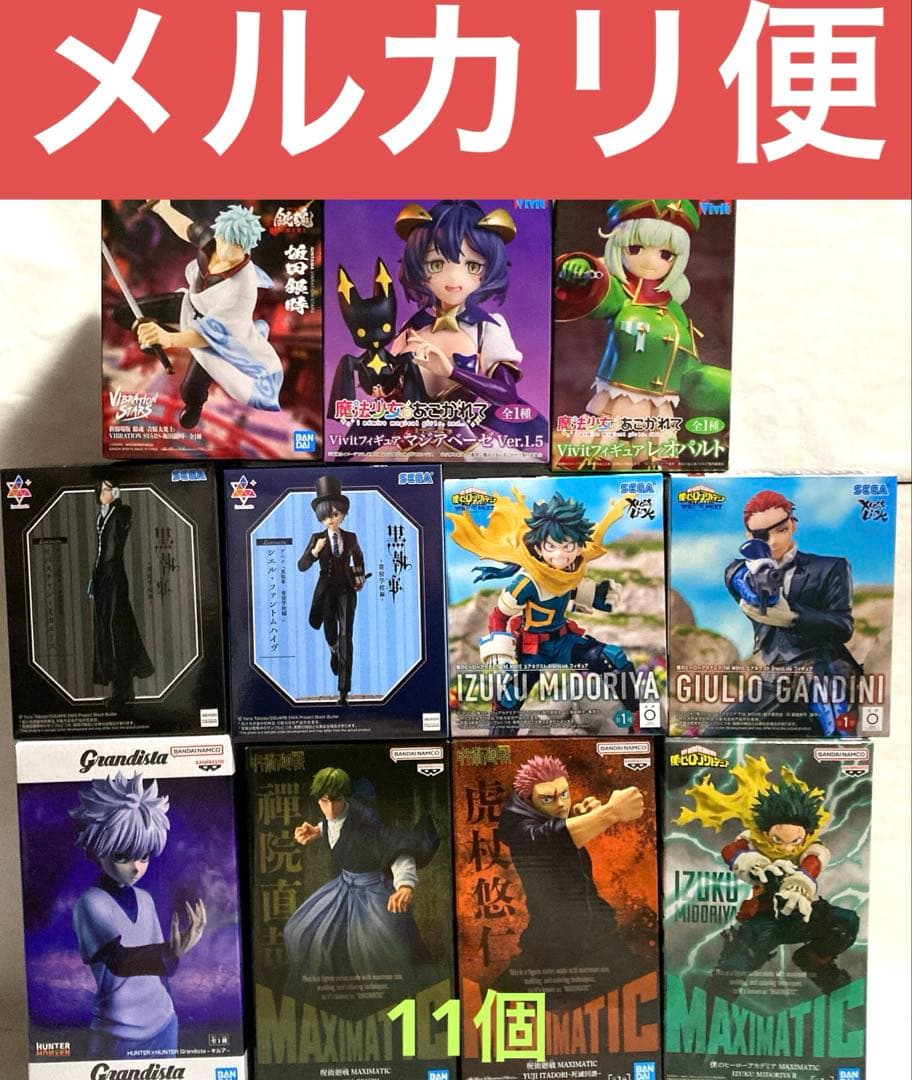 最新プライズフィギュア　まとめ売り①