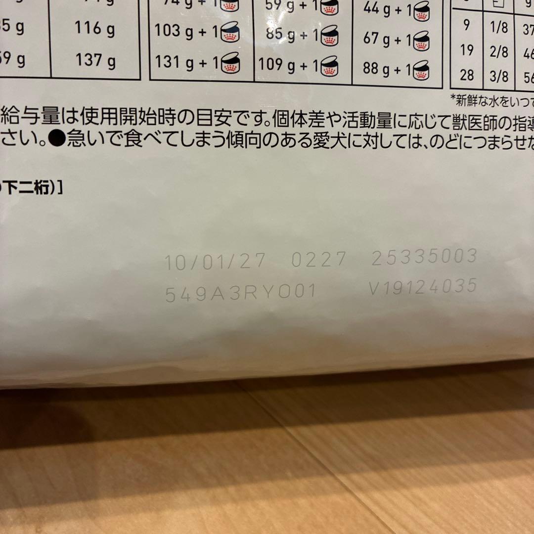 さ*）様 新品未開封⭐︎ CANIN 低分子プロテイン 3kg×2袋