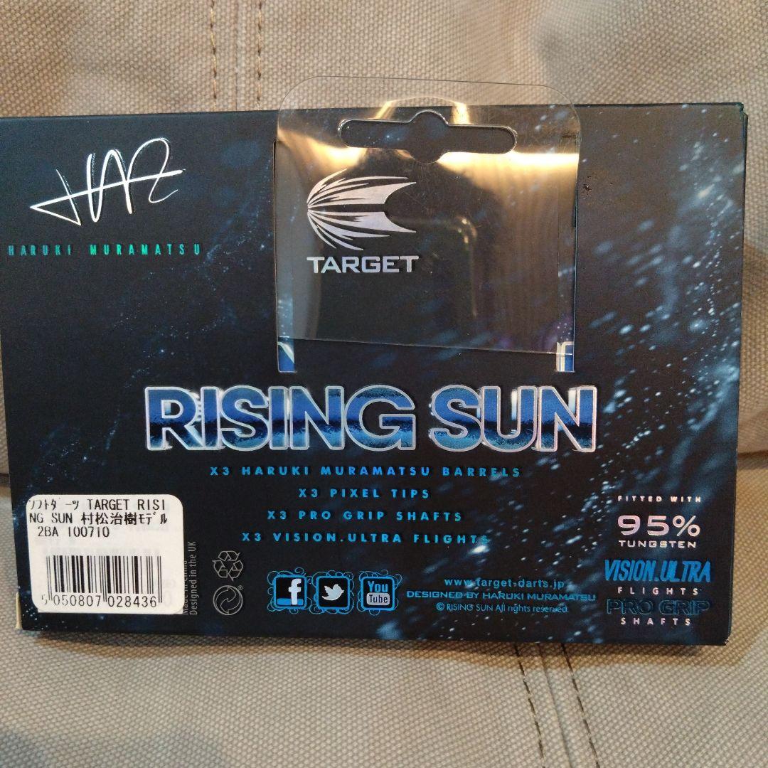 RISING SUN ダーツセット 18g