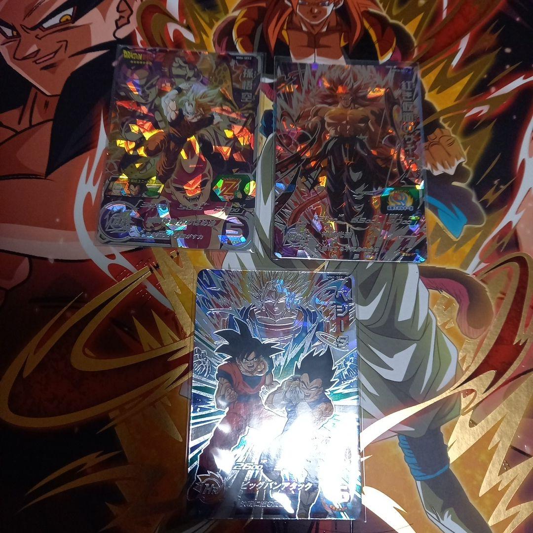 mm6-sec2　孫悟空　他　まとめ売り