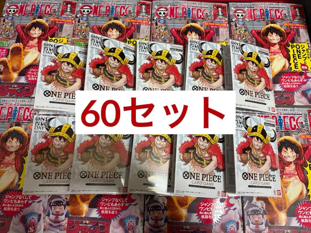 ONE PIECE DAY 25 ルフィカード 9000レアリティx 60セット