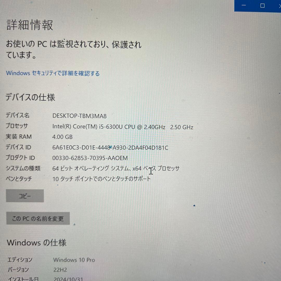 Microsoft Surface Pro4 ブルーキーボード付き ペンなし